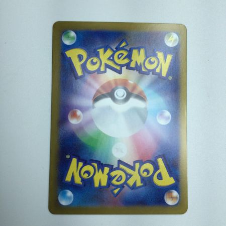   トレカ ポケモンカード シャワーズex 205/187/SV8a/B SAR