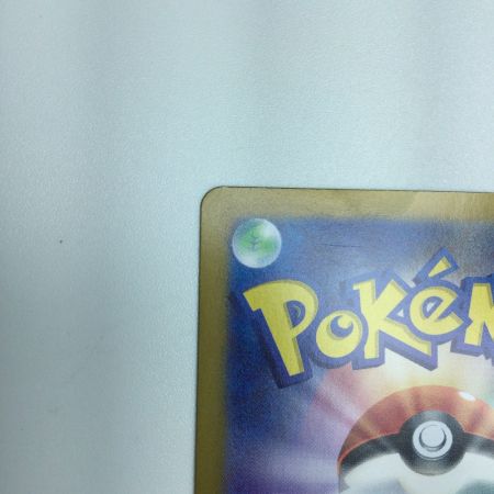   トレカ ポケモンカード シャワーズex 205/187/SV8a/B SAR