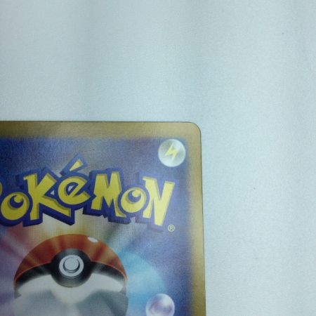   トレカ ポケモンカード シャワーズex 205/187/SV8a/B SAR