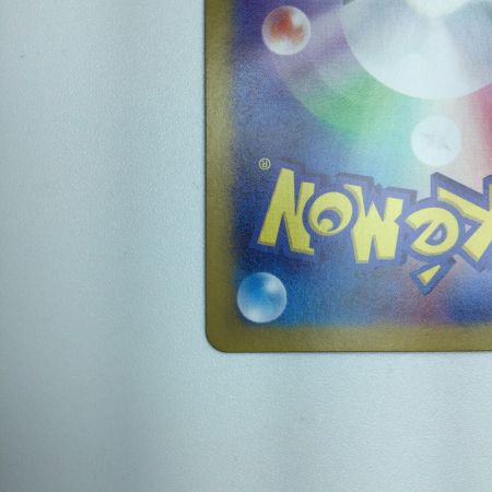   トレカ ポケモンカード シャワーズex 205/187/SV8a/B SAR