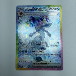 ζζ  トレカ ポケモンカード グレイシアex 206/187/SV8a/B SAR Bランク