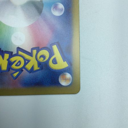   トレカ ポケモンカード グレイシアex 206/187/SV8a/B SAR