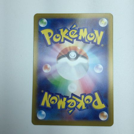   トレカ ポケモンカード グレイシアex 206/187/SV8a/B SAR