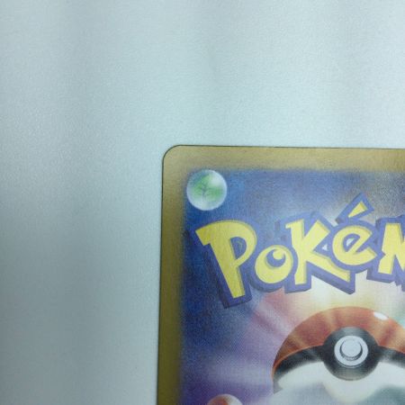   トレカ ポケモンカード グレイシアex 206/187/SV8a/B SAR