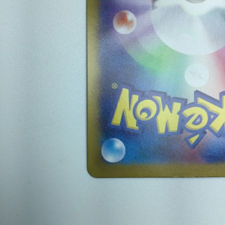   トレカ ポケモンカード グレイシアex 206/187/SV8a/B SAR