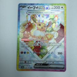 ζζ  トレカ ポケモンカード イーブイex 224/187/SV8a/B SAR Bランク