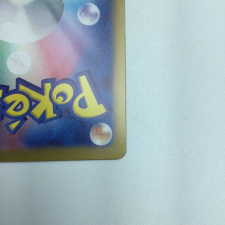   トレカ ポケモンカード イーブイex 224/187/SV8a/B SAR