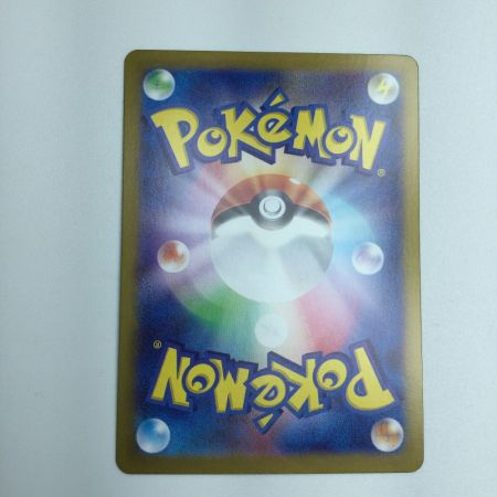   トレカ ポケモンカード イーブイex 224/187/SV8a/B SAR