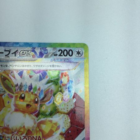   トレカ ポケモンカード イーブイex 224/187/SV8a/B SAR