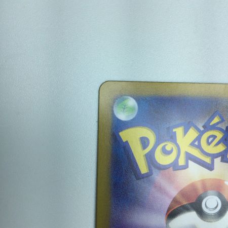   トレカ ポケモンカード イーブイex 224/187/SV8a/B SAR