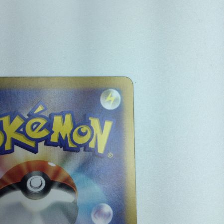   トレカ ポケモンカード イーブイex 224/187/SV8a/B SAR