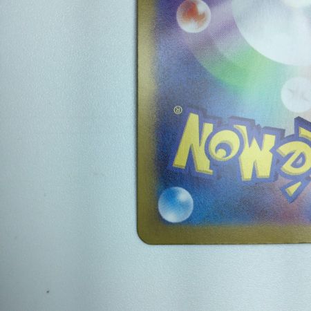   トレカ ポケモンカード イーブイex 224/187/SV8a/B SAR