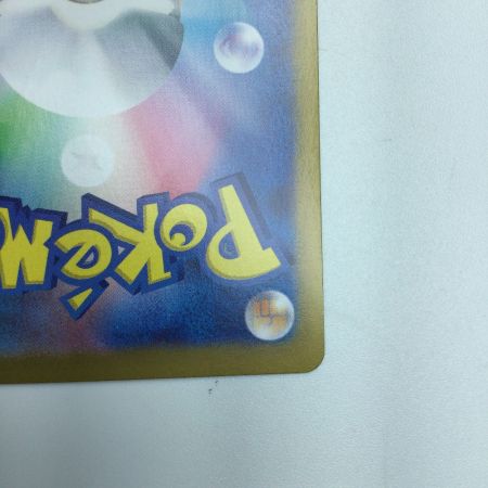   トレカ ポケモンカード イーブイex 223/187/SV89a/B SAR