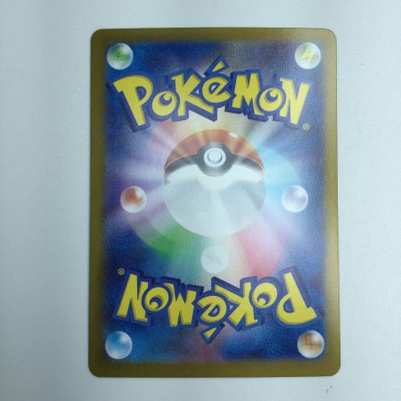   トレカ ポケモンカード イーブイex 223/187/SV89a/B SAR