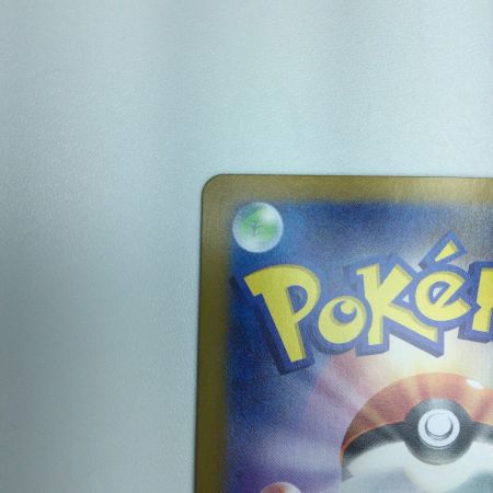   トレカ ポケモンカード イーブイex 223/187/SV89a/B SAR