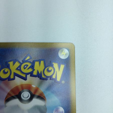   トレカ ポケモンカード イーブイex 223/187/SV89a/B SAR