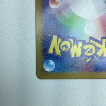   トレカ ポケモンカード イーブイex 223/187/SV89a/B SAR