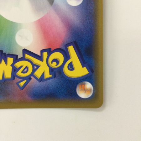   ポケモンカード カメックス＆ポッチャマGX 016/064/SM11A/B RR ポケカ