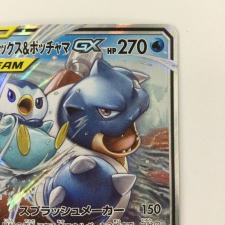   ポケモンカード カメックス＆ポッチャマGX 016/064/SM11A/B RR ポケカ