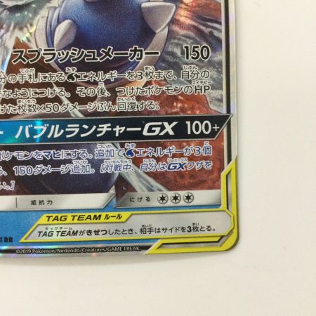   ポケモンカード カメックス＆ポッチャマGX 016/064/SM11A/B RR ポケカ