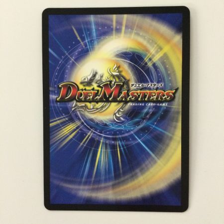   デュエルマスターズ 蠅の王クリス＝タブラ＝ラーサ DM24SP2TD1/TD5 デュエマ