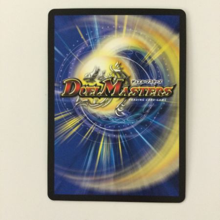   デュエルマスターズ B箔押し）ロスト・Re:ソウル DMRP2010B/20 デュエマ