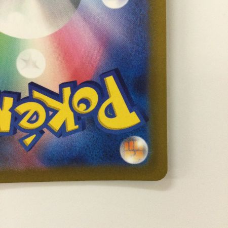   ポケモンカード グレイシアVSTAR 217/172/S12A/B SAR ポケカ