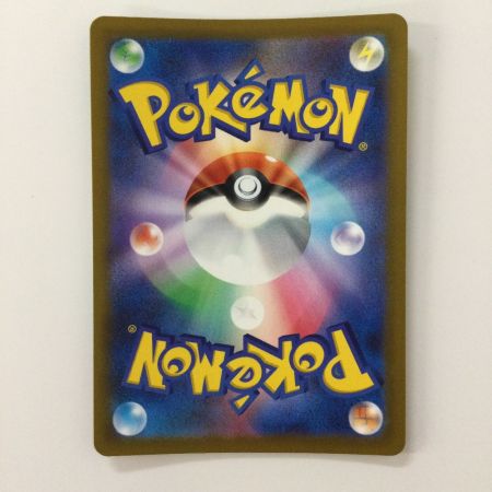   ポケモンカード グレイシアVSTAR 217/172/S12A/B SAR ポケカ