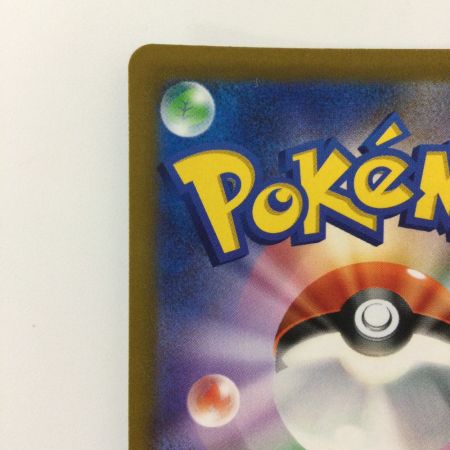   ポケモンカード グレイシアVSTAR 217/172/S12A/B SAR ポケカ