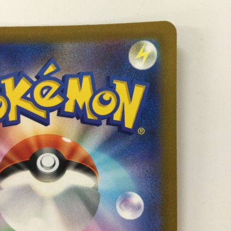   ポケモンカード グレイシアVSTAR 217/172/S12A/B SAR ポケカ