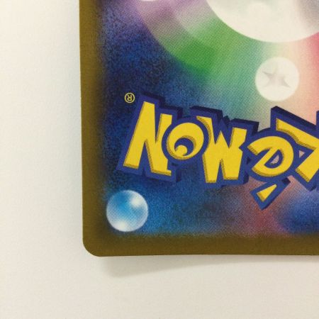   ポケモンカード グレイシアVSTAR 217/172/S12A/B SAR ポケカ