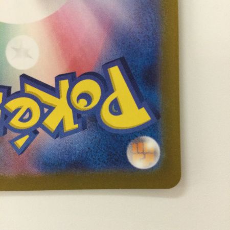   ポケモンカード オーガポンいどのめんex 127/101/SV6/B SAR ポケカ