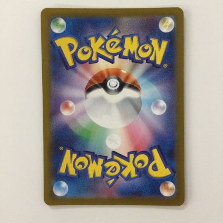   ポケモンカード オーガポンいどのめんex 127/101/SV6/B SAR ポケカ