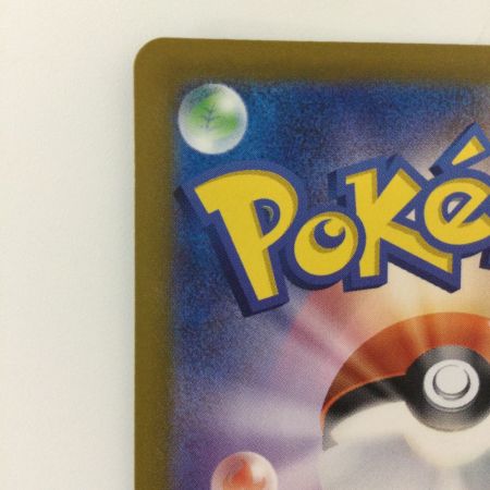   ポケモンカード オーガポンいどのめんex 127/101/SV6/B SAR ポケカ