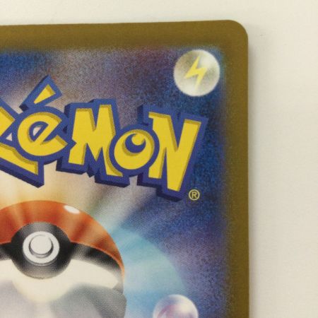   ポケモンカード オーガポンいどのめんex 127/101/SV6/B SAR ポケカ