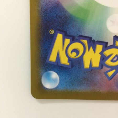   ポケモンカード オーガポンいどのめんex 127/101/SV6/B SAR ポケカ