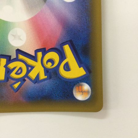   ポケモンカード フシギバナ 002/025/S8a/P/B ポケカ