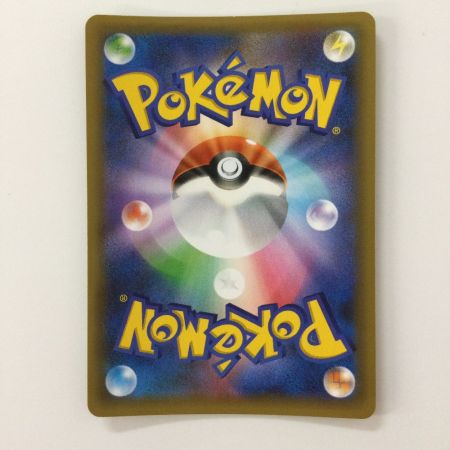   ポケモンカード フシギバナ 002/025/S8a/P/B ポケカ