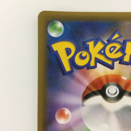   ポケモンカード フシギバナ 002/025/S8a/P/B ポケカ