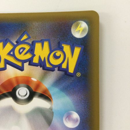   ポケモンカード フシギバナ 002/025/S8a/P/B ポケカ