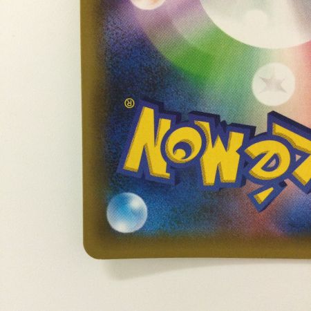   ポケモンカード フシギバナ 002/025/S8a/P/B ポケカ