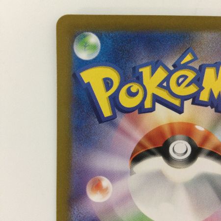   ポケモンカード オーガポンみどりのめんex 125/101/SV6/B SAR ポケカ