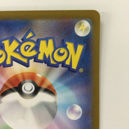   ポケモンカード オーガポンみどりのめんex 125/101/SV6/B SAR ポケカ