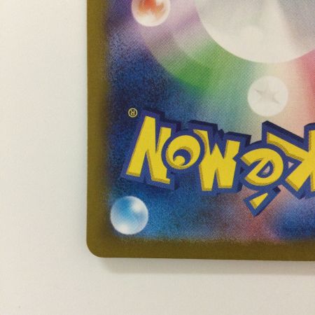   ポケモンカード オーガポンみどりのめんex 125/101/SV6/B SAR ポケカ