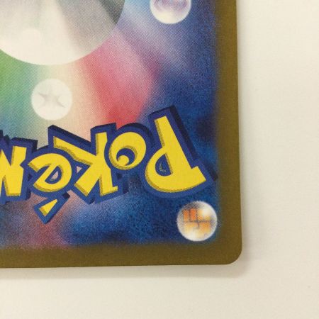   ポケモンカード オーガポンみどりのめんex 131/101/SV6/B UR ポケカ