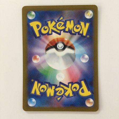   ポケモンカード オーガポンみどりのめんex 131/101/SV6/B UR ポケカ