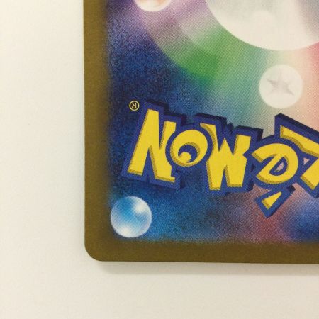   ポケモンカード オーガポンみどりのめんex 131/101/SV6/B UR ポケカ