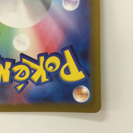   ポケモンカード エンティV 213/172/S12A/B SAR ポケカ