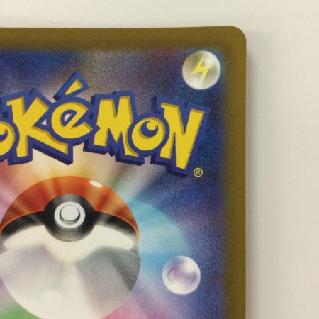   ポケモンカード エンティV 213/172/S12A/B SAR ポケカ