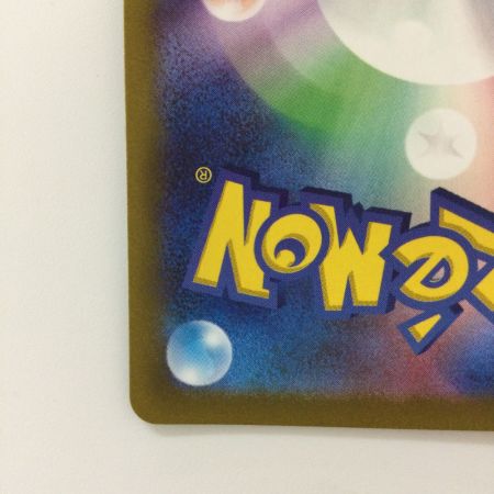   ポケモンカード エンティV 213/172/S12A/B SAR ポケカ